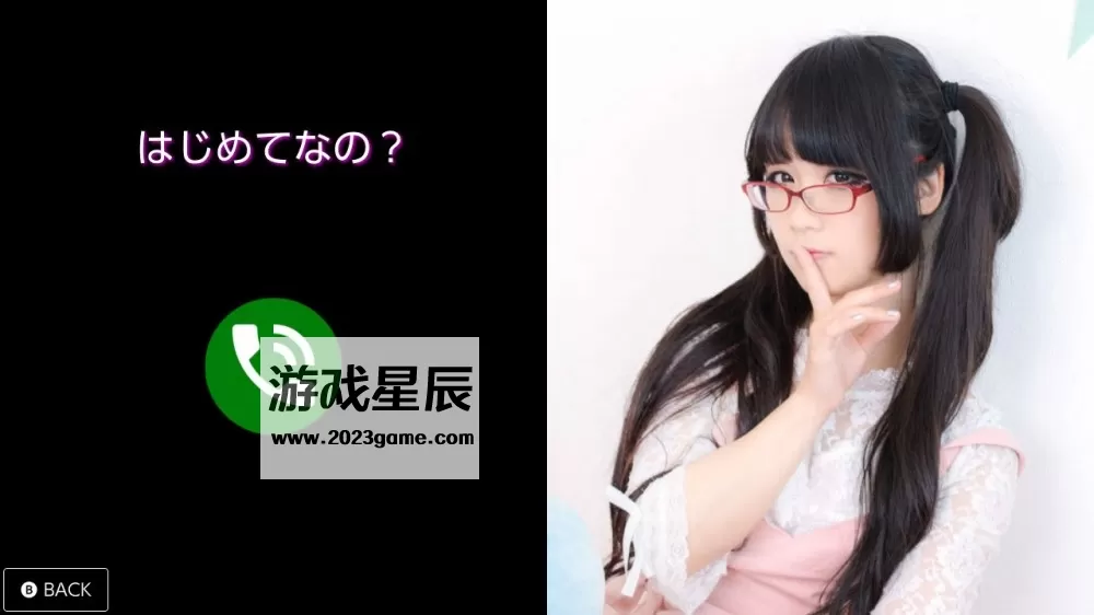 switch《真・电爱「你想干什么？」～北见绘里～ Pure / Electric Love "What do you want?" - Eri Kitami 》日文版NSP下载【_1