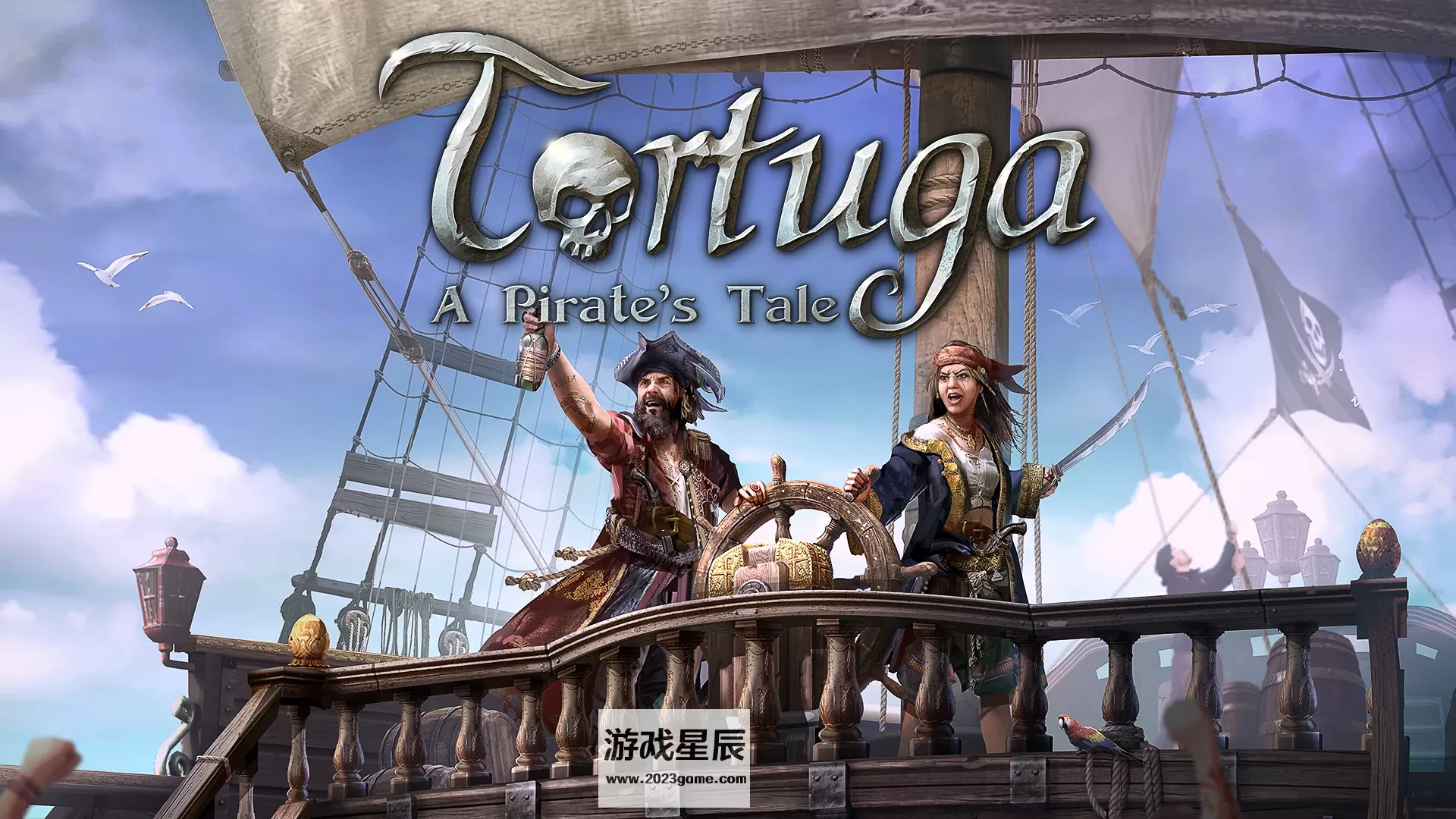 PC《托尔图加：海盗传说 Tortuga–A Pirate’s Tale》中文版下载v1.1.4.47547_0