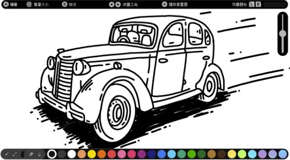 switch《N画图 nPaint》中文版nsz下载_0