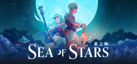 【体验版】switch《星空之海 Sea of Stars》中文版nsp下载+1.0.33983补丁_0
