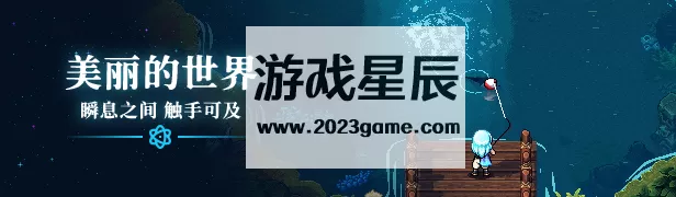 【体验版】switch《星空之海 Sea of Stars》中文版nsp下载+1.0.33983补丁_6