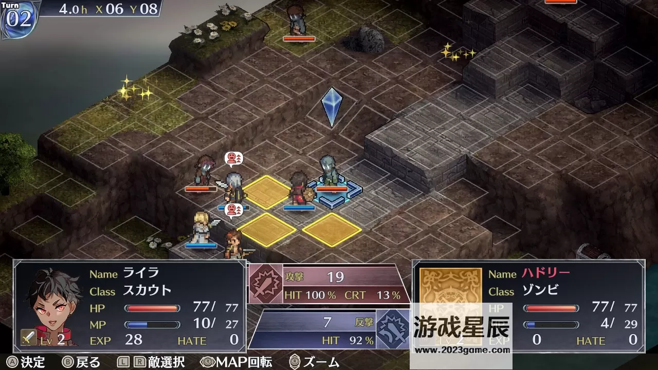 switch《佣兵挽歌环绕银狼与巫女的七星（マーセナリーズラメント银狼と巫女を回る七つ星）》日文版nsz下载_3