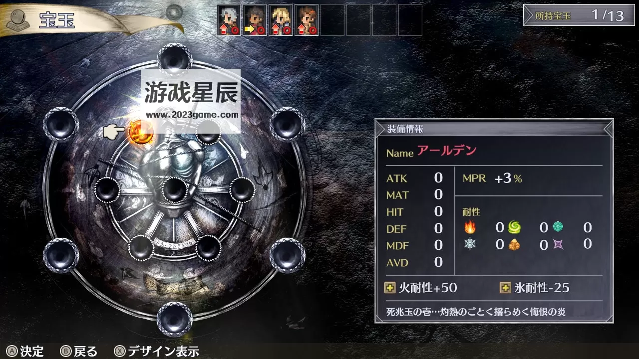 switch《佣兵挽歌环绕银狼与巫女的七星（マーセナリーズラメント银狼と巫女を回る七つ星）》日文版nsz下载_5