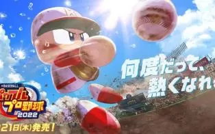 switch《WBSC eBASEBALL实况力量棒球 WBSC eBASEBALL: POWER PROS》日文版nsp下载+1.1.0补丁