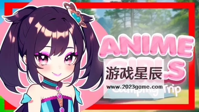 switch《动漫女孩：露营之旅 Anime Girls: Camping Trip》英文版nsp下载