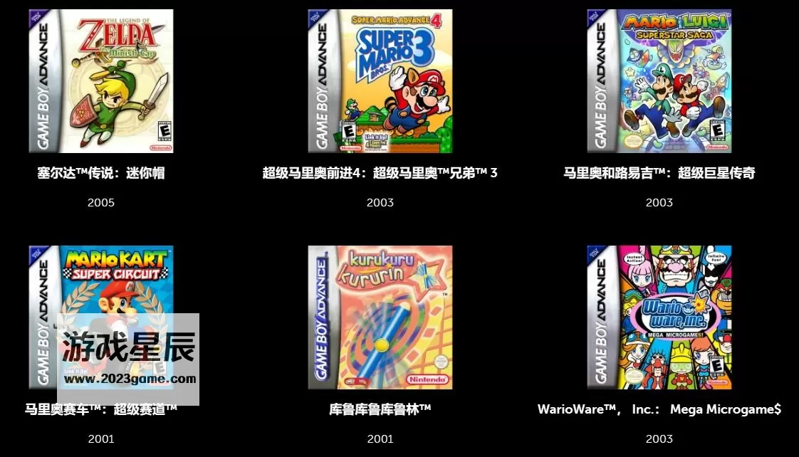switch《Game Boy Advance官方模拟器（Game Boy Advance – Nintendo Switch Online）》英文版nsp下载_1