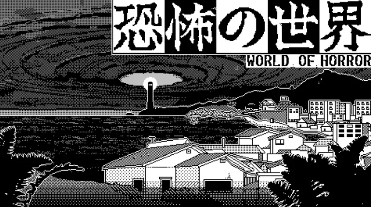 switch《恐怖的世界(WORLD OF HORROR)》中文版NSZ下载+1.0.3补丁_0