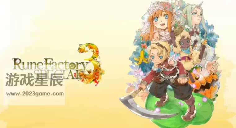 switch《符文工厂3豪华版(Rune Factory 3 Special)》中文版XCI下载【含1.0.3补丁+6DLC】