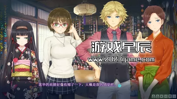 switch《美少女万华镜：理与迷宫的少女（美少女万华鏡 -理と迷宮の少女-）》中文版xci下载【含手机版】_3