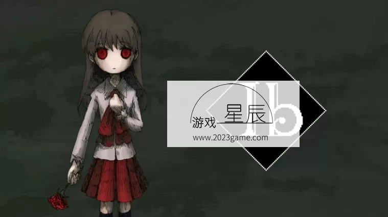 switch《ib恐怖美术馆重制版 Ib イヴ》中文版nsz下载+ 1.07.1补丁