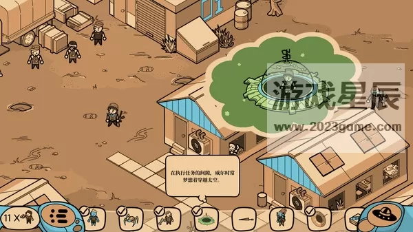 PC《寻找外星人 Looking for Aliens》中文版下载_1