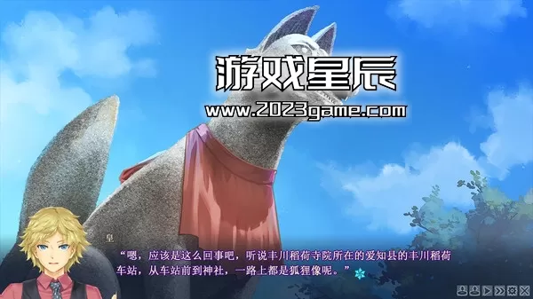 switch《美少女万华镜：理与迷宫的少女（美少女万华鏡 -理と迷宮の少女-）》中文版xci下载【含手机版】_2
