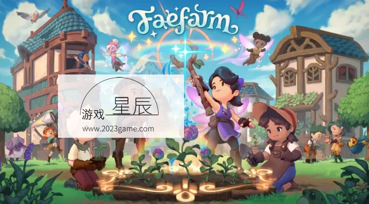 【多人同屏】switch《妖精农场(Fae Farm)》中文版nsz下载【含2.0.1补丁】