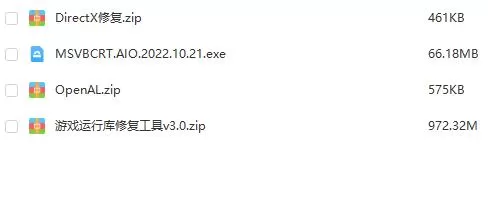 【本站压缩包请用RAR解压，游戏会一直更新新版，如遇解压密码错误请下载游戏新版本】_0