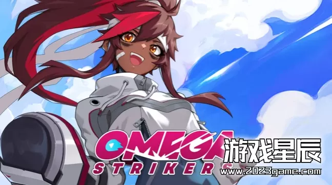 switch《欧米茄前锋(Omega Strikers)》中文版nsp下载+1.0.1补丁