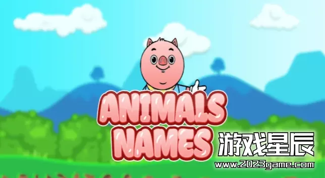 switch《动物的名字(Animals Names)》英文版nsp下载