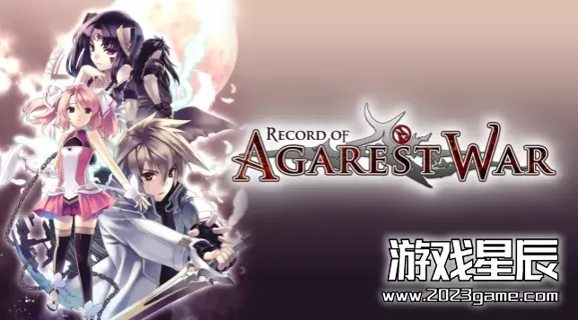 switch《阿加雷斯特战记(Record of Agarest War)》英文版nsz下载