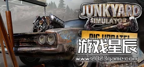 PC《废品场模拟 Junkyard Simulator》中文版下载v2.1.5