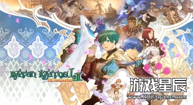 switch《霸天开拓史1&2高清重置版(Baten Kaitos I & II HD Remaster)》中文版下载+1.0.3补丁