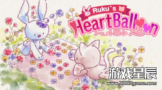 switch《露库的心形气球（Ruku's Heart Balloon）》英文版nsz下载