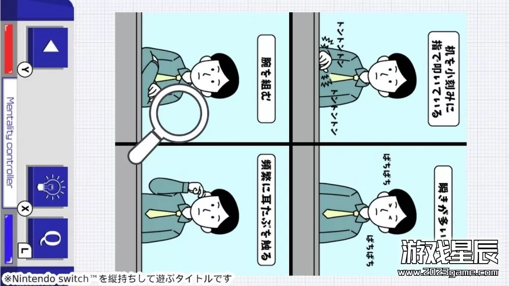 switch《能读懂人心的心理学 人の心が読める心理学》日文版nsp下载_1