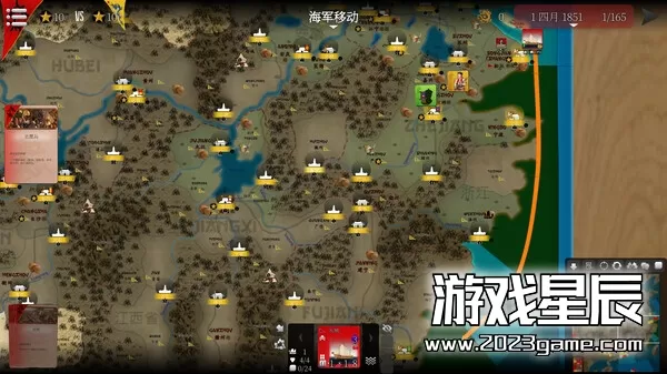 PC《将领：太平军/洪秀全模拟器 SGS Taipings》中文版下载v2023.04.11_3