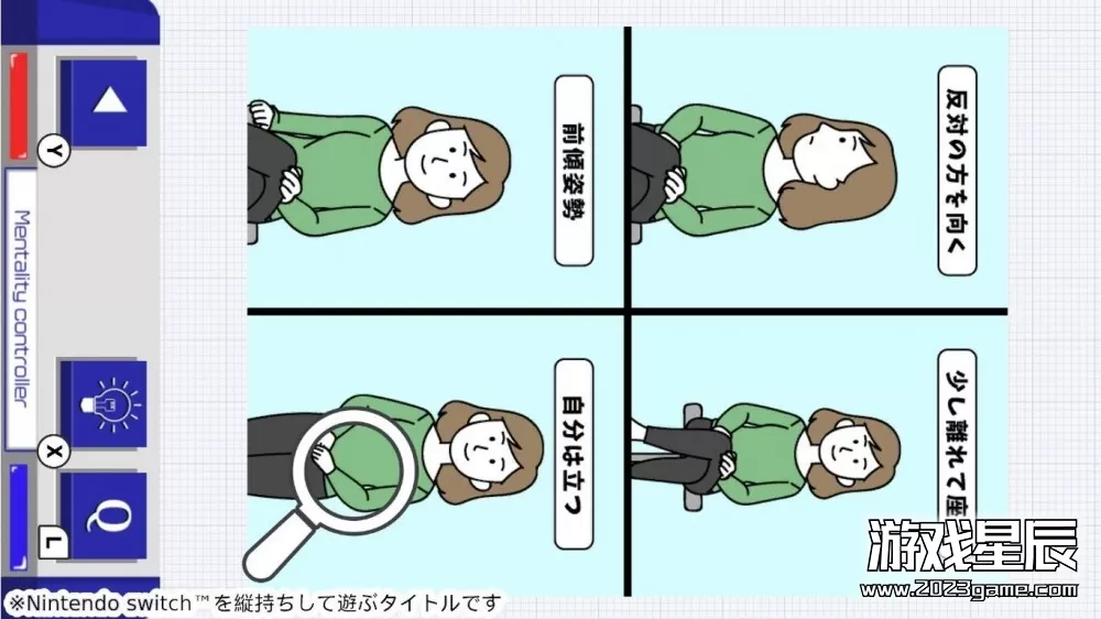 switch《能读懂人心的心理学 人の心が読める心理学》日文版nsp下载_3