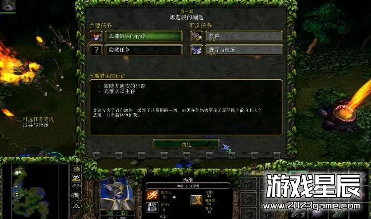 【合集】PC《魔兽争霸全系列8部作品珍藏版》合集百度云下载_0