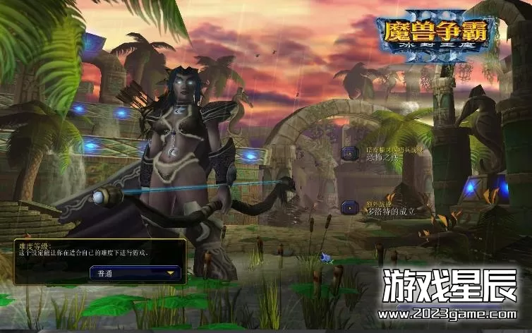 【合集】PC《魔兽争霸全系列8部作品珍藏版》合集百度云下载_2