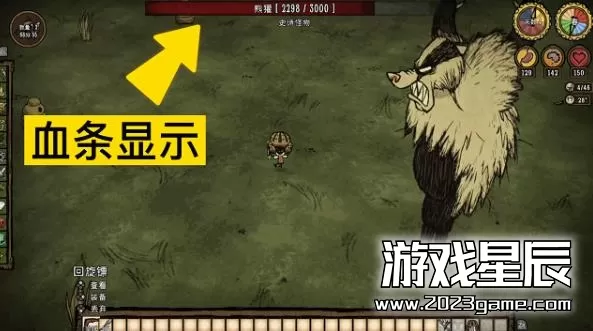 switch《饥荒单机版 Don’t Starve》官方中文版NSP/XCI整合版下载【含1.0.7补丁+模组框架+11款MOD整合】_6