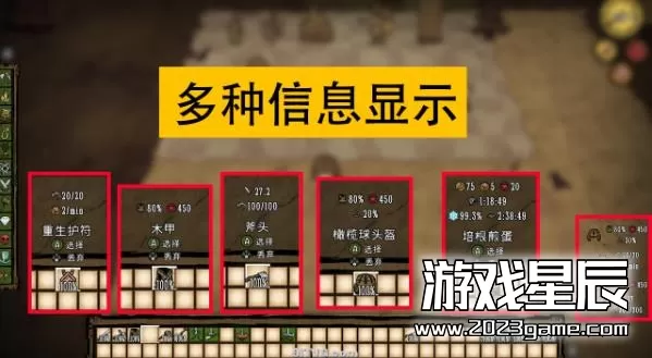 switch《饥荒单机版 Don’t Starve》官方中文版NSP/XCI整合版下载【含1.0.7补丁+模组框架+11款MOD整合】_4