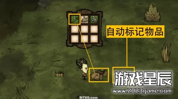 switch《饥荒单机版 Don’t Starve》官方中文版NSP/XCI整合版下载【含1.0.7补丁+模组框架+11款MOD整合】_3
