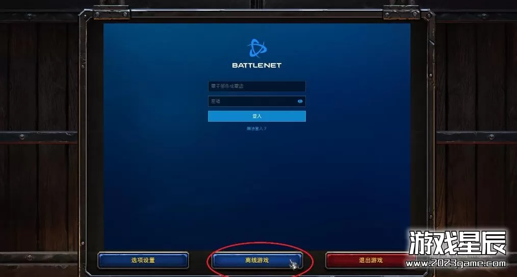 PC《魔兽争霸3：重制版 Warcraft III Reforged Spoils of War》中文版下载【v1.35.0.19887|集成全DLC】_0