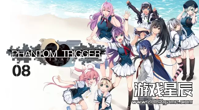 switch《灰色幻影扳机8（GRISAIA PHANTOM TRIGGER 08）》中文版nsz下载