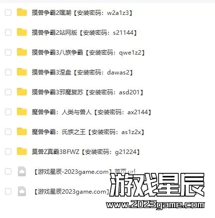 【热】PC《暴雪游戏全家桶》10部作品下载【含暗黑破坏神系列，星际争霸系列，魔兽单机版，魔兽争霸系列】_2