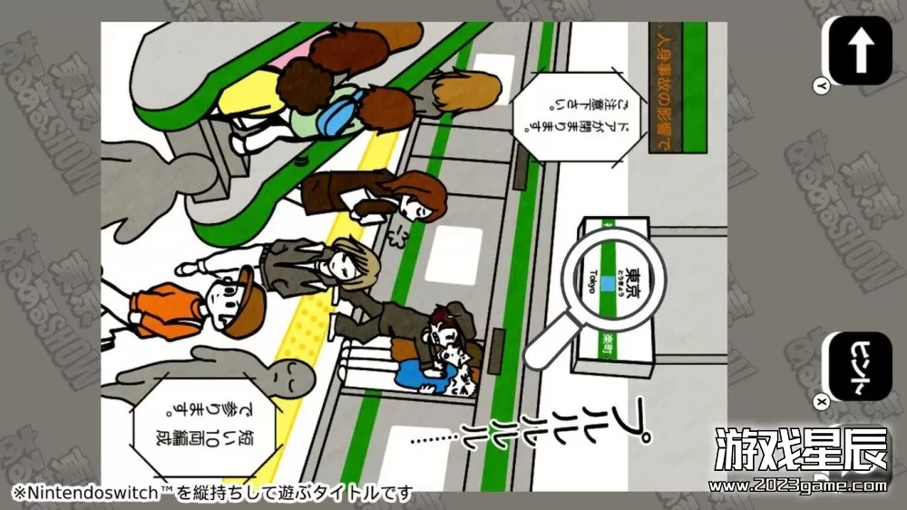 switch《东京阿鲁阿鲁秀 東京あるあるSHOW》日文版nsp下载_3