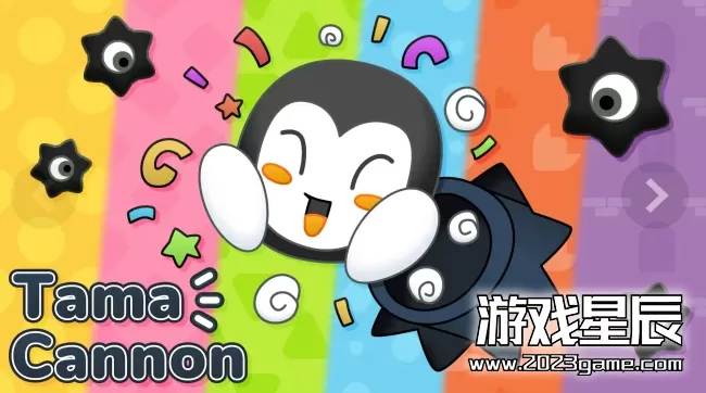 switch《多摩大炮（Tama Cannon）》英文版nsp下载