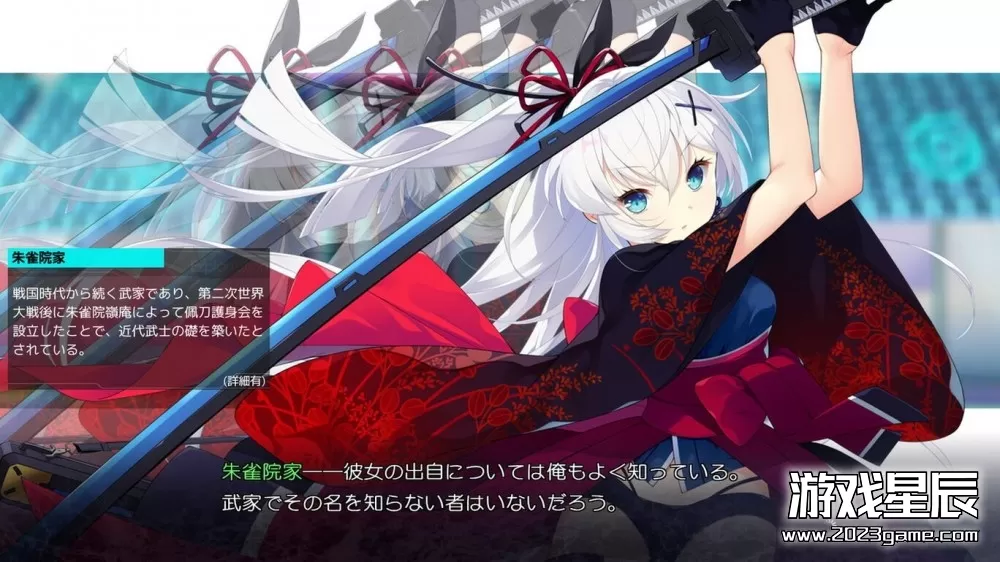 switch《红月摇曳的爱之光/紅月ゆれる恋あかり》日文版nsp下载_1