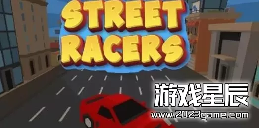 switch《街头赛车手 Street Racers》英文版nsp下载