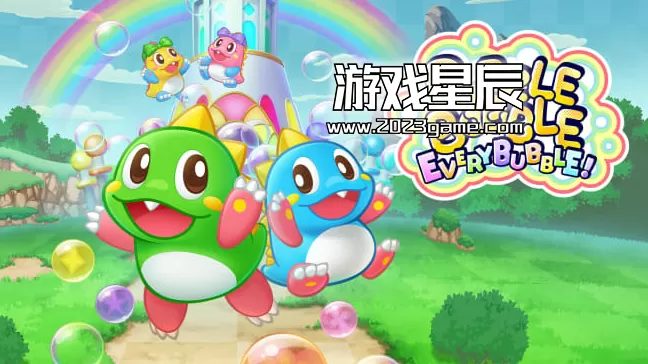 switch《益智泡泡龙：一起泡泡战！（Puzzle Bobble Everybubble!）》中文版nsp下载+1.0.1s补丁