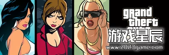PC《GTA三部曲终极版 Grand Theft Auto:The Trilogy The Definitive Edition》中文版下载【v1.17.37984884版|集成全DLC】