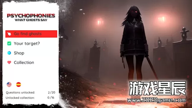 switch《心理幻觉：鬼说什么（Psychophonies: What Ghosts Say）》英文版nsp下载_1