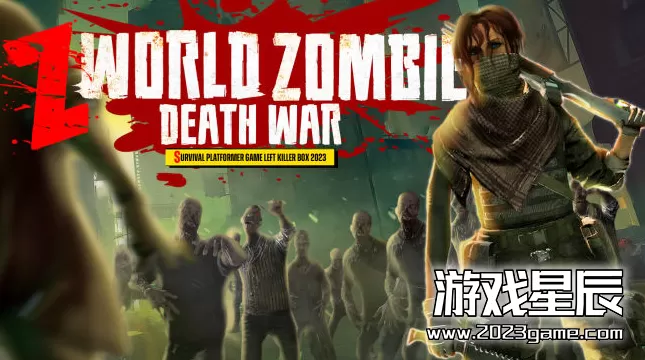 switch《Z世界僵尸死亡战争（Z World Zombie Death War）》英文版nsp下载