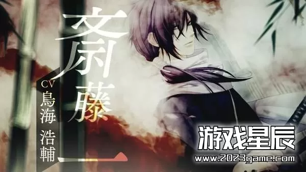 【乙女】switch《薄樱鬼真改黎明录 Hakuoki Shinkai Reimeiroku》中文版xci下载_2