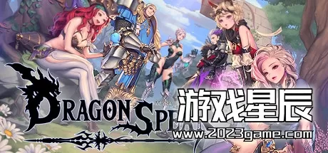 PC《龙之矛 Dragon Spear》中文版下载【v1.014HotFix4版|集成全DLC】_0