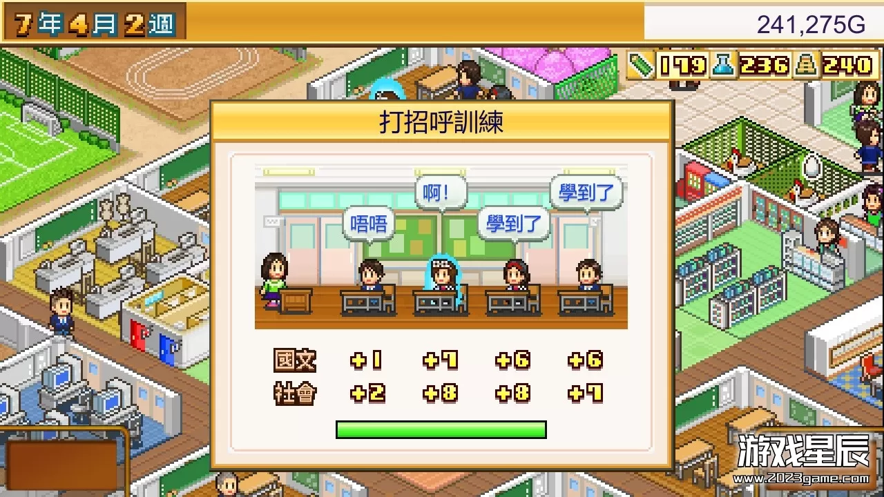 switch《口袋学院物语1/名門ポケット学院1》中文版nsz下载_2