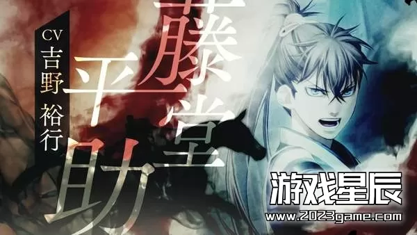 【乙女】switch《薄樱鬼真改黎明录 Hakuoki Shinkai Reimeiroku》中文版xci下载_3