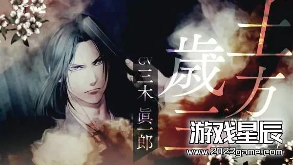 【乙女】switch《薄樱鬼真改黎明录 Hakuoki Shinkai Reimeiroku》中文版xci下载_1