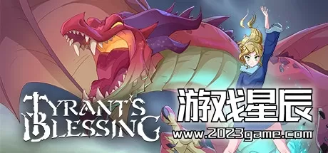 switch《暴君的祝福 Tyrant's Blessing》中文版nsz下载+1.1.658补丁