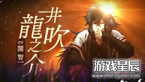 【乙女】switch《薄樱鬼真改黎明录 Hakuoki Shinkai Reimeiroku》中文版xci下载_0